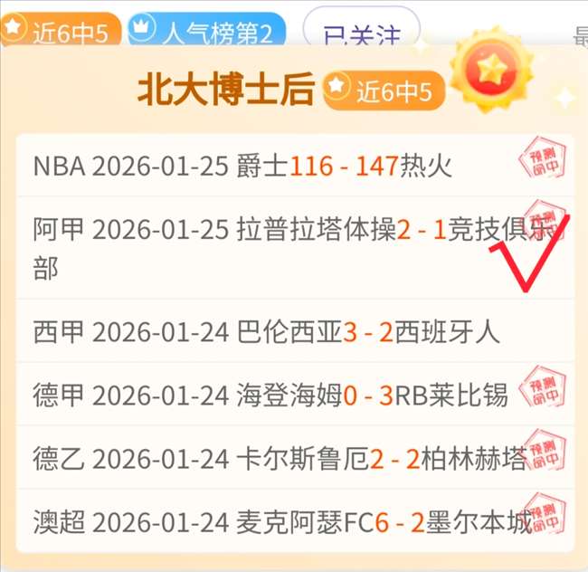 湖勇圣诞大,战裁判解析,每项判决均,巅峰国际PG巅峰国际娱乐首页,巅峰国际PG巅峰国际娱乐官方网站,巅峰国际PG巅峰国际娱乐平台,巅峰国际PG巅峰国际娱乐A超凡国际