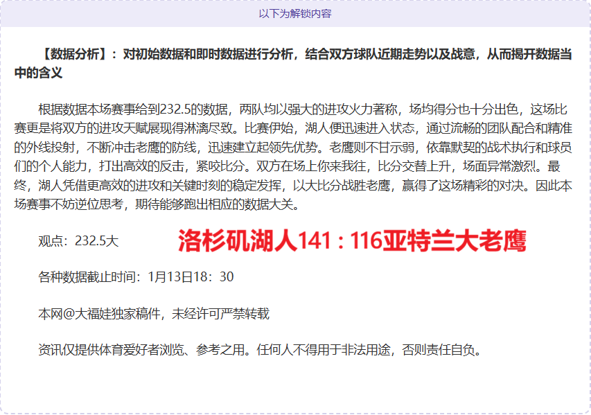 奥运金牌得,主郑思维退,役后加盟浙,巅峰国际PG巅峰国际娱乐首页,巅峰国际PG巅峰国际娱乐官方网站,巅峰国际PG巅峰国际娱乐平台,巅峰国际PG巅峰国际娱乐A超凡国际