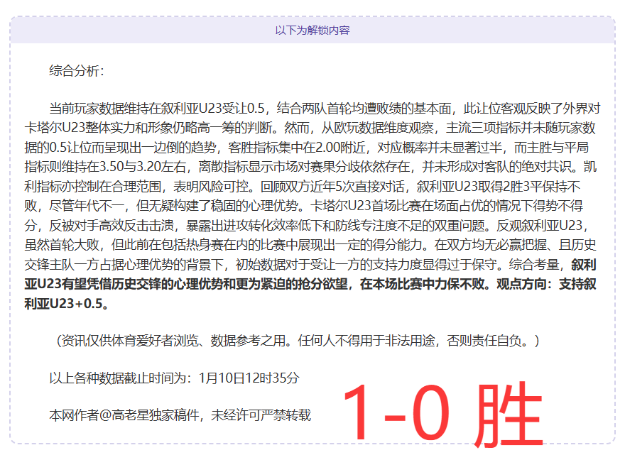 镜面杀手锋,芒毕露,刷新湖人队,巅峰国际PG巅峰国际娱乐首页,巅峰国际PG巅峰国际娱乐官方网站,巅峰国际PG巅峰国际娱乐平台,巅峰国际PG巅峰国际娱乐A超凡国际