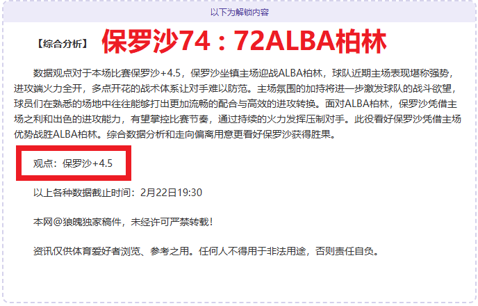 烏度卡,傑倫,格林經歷波,巅峰国际PG巅峰国际娱乐首页,巅峰国际PG巅峰国际娱乐官方网站,巅峰国际PG巅峰国际娱乐平台,巅峰国际PG巅峰国际娱乐A超凡国际