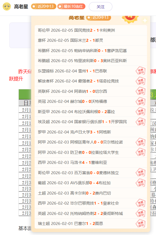 拜仁百年华,本色传承不,巅峰国际娱乐,巅峰国际PG巅峰国际娱乐首页,巅峰国际PG巅峰国际娱乐官方网站,巅峰国际PG巅峰国际娱乐平台,巅峰国际PG巅峰国际娱乐A超凡国际