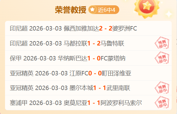 中国男足,世预赛主场,惜败澳洲队,巅峰国际PG巅峰国际娱乐首页,巅峰国际PG巅峰国际娱乐官方网站,巅峰国际PG巅峰国际娱乐平台,巅峰国际PG巅峰国际娱乐A超凡国际