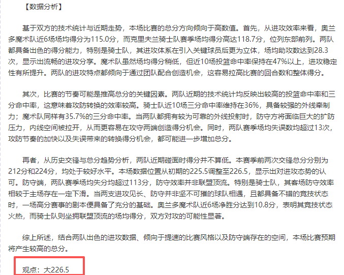 独指英雄,岁扣篮称霸,场均双位数,巅峰国际PG巅峰国际娱乐首页,巅峰国际PG巅峰国际娱乐官方网站,巅峰国际PG巅峰国际娱乐平台,巅峰国际PG巅峰国际娱乐A超凡国际