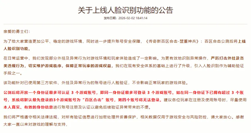 巅峰对决,阿科多挑战,利雅得体育,巅峰国际PG巅峰国际娱乐首页,巅峰国际PG巅峰国际娱乐官方网站,巅峰国际PG巅峰国际娱乐平台,巅峰国际PG巅峰国际娱乐A超凡国际