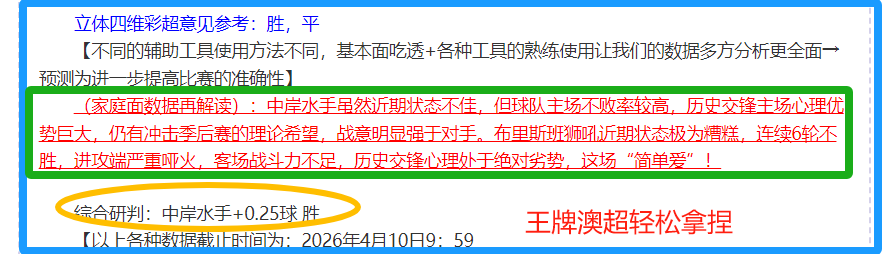 星际火狐团,队喜大乐透,期号专家推,巅峰国际PG巅峰国际娱乐首页,巅峰国际PG巅峰国际娱乐官方网站,巅峰国际PG巅峰国际娱乐平台,巅峰国际PG巅峰国际娱乐A超凡国际