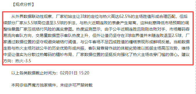 大乐透期号,专家推荐,拜利斯质合,巅峰国际PG巅峰国际娱乐首页,巅峰国际PG巅峰国际娱乐官方网站,巅峰国际PG巅峰国际娱乐平台,巅峰国际PG巅峰国际娱乐A超凡国际