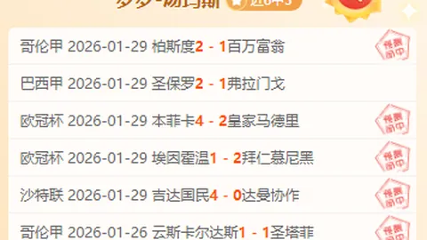 巴薩總監與萊萬經紀人會晤，記者團隊實時跟蹤報導