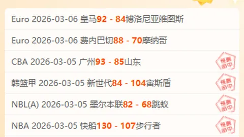 巅峰对决：阿科多挑战利雅得体育，谁能笑到最后？