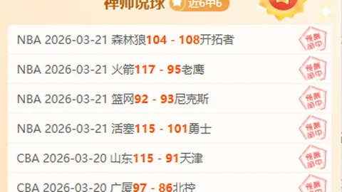 中超球队数量或将增至18支，足协扩军计划引热议