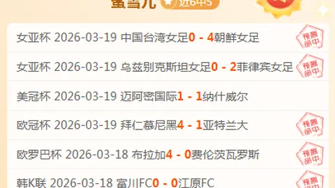 拜仁强烈关注谢什科，埃贝尔热推引援