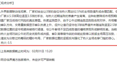 大乐透期号专家推荐：拜利斯质合分析前区十码解析