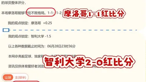 推荐 足球周六赛事前瞻巅峰国际娱乐官网：201韩联安养对决浦项制铁赛果