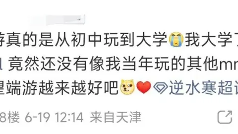本菲卡坚决不卖席尔瓦，力图续约留住米兰心仪目标